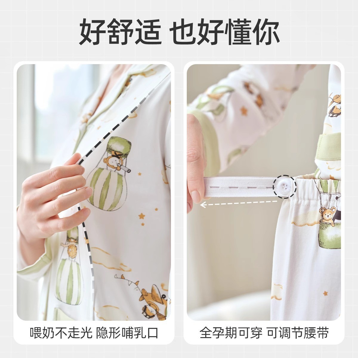 定制月子家居服新款可印LOGO免费设计花色现货供月子会所妇产医院图4