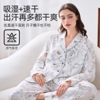 定制月子家居服现货供月子会所妇产医院索罗纳面料透气吸汗2025新