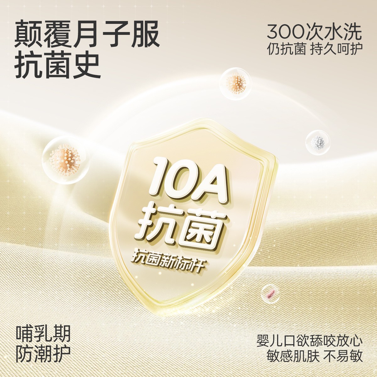 带胸垫月子服纯棉产后十月份秋孕妇睡衣产后哺乳产妇家居服女图4