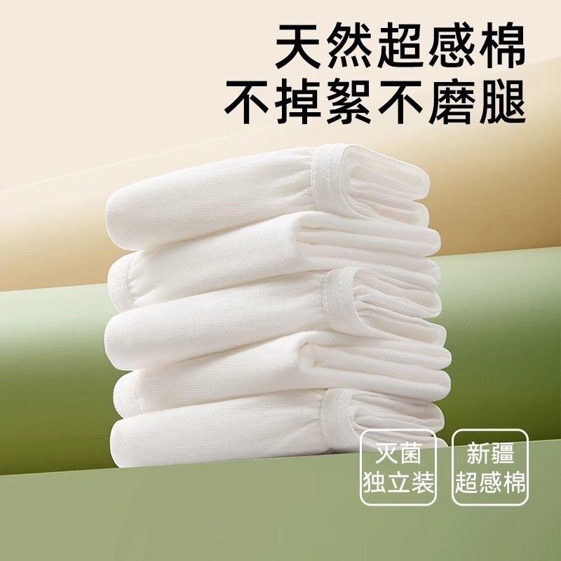 次性内裤女月子纯棉孕妇产妇产后大码旅行出差经期日抛女10透气图2