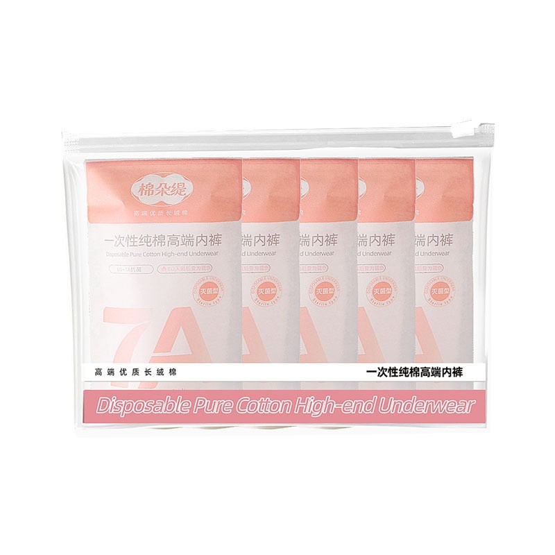 次性内裤女月子纯棉孕妇产妇产后大码旅行出差经期日抛女10透气图4