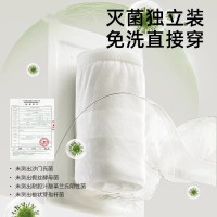 次性内裤女月子纯棉孕妇产妇产后大码旅行出差经期日抛女10透气