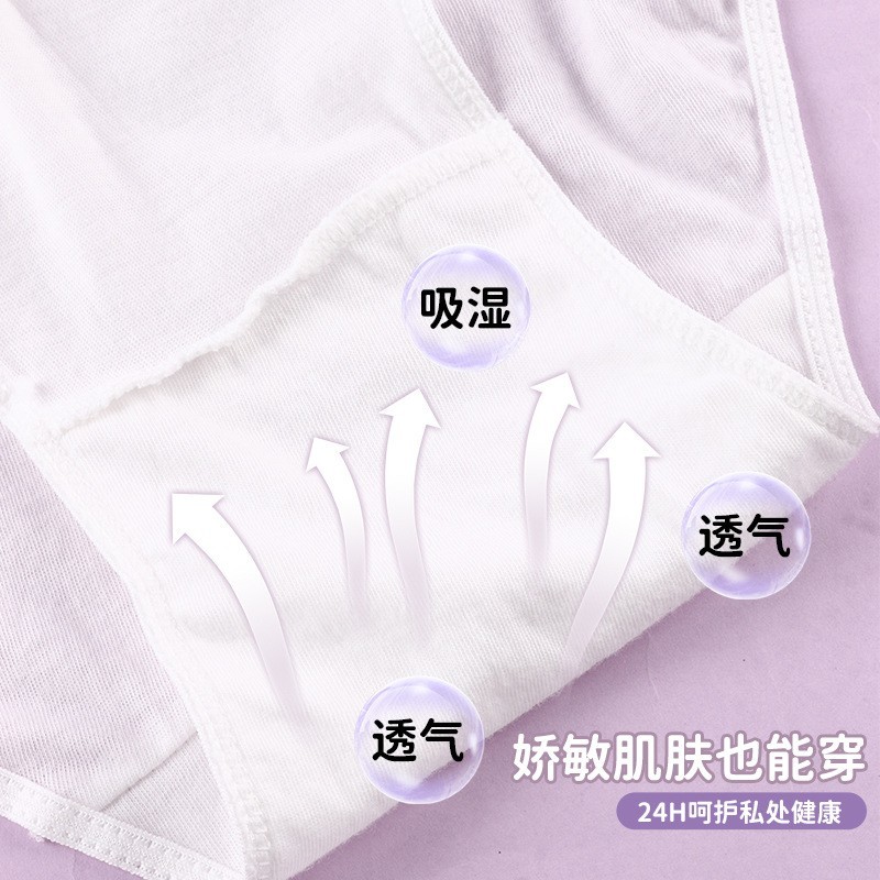 一次性内裤女精梳棉日抛孕产妇差旅行经期免洗EO灭菌免洗独立包装图2