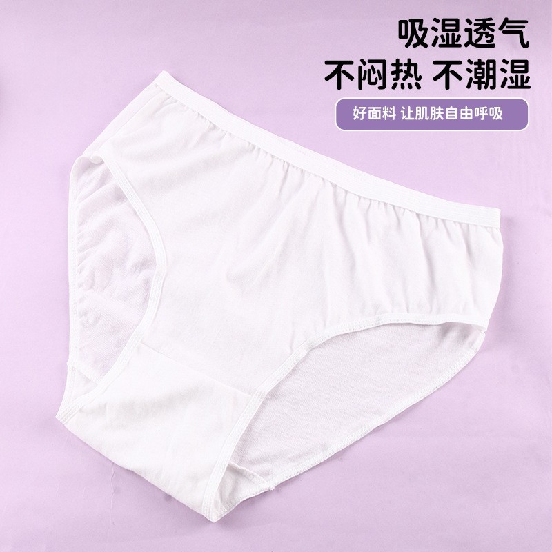 100%精梳棉一次性中腰内裤女免洗灭菌日抛孕产妇专用出差旅行用品图5