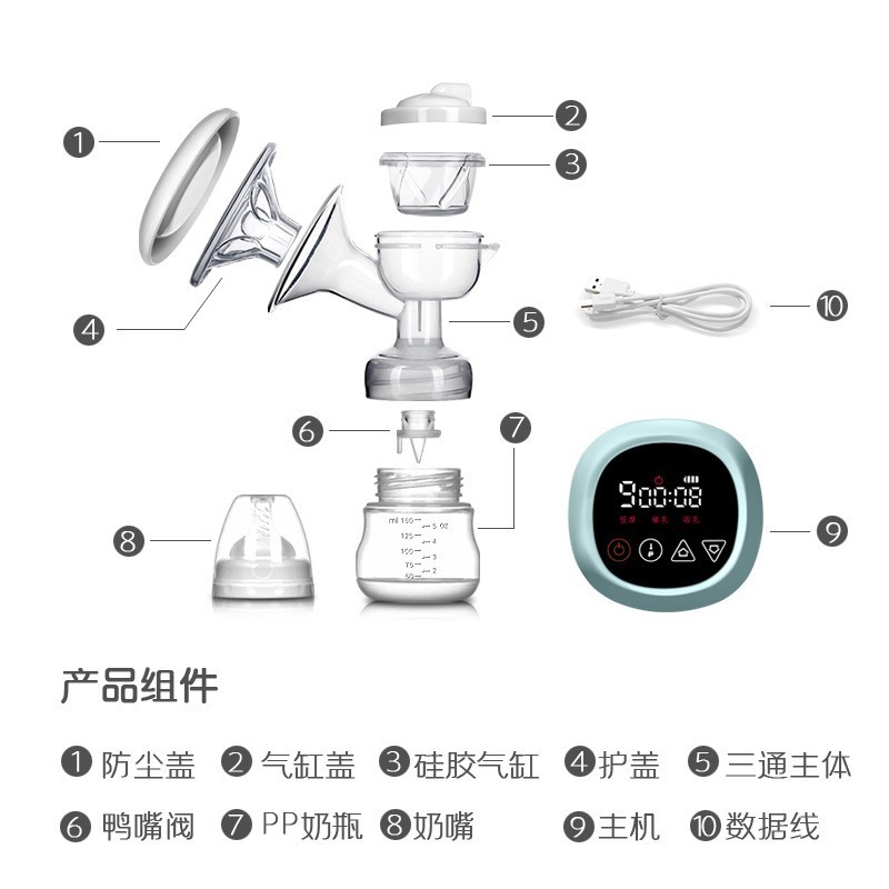 DEAREVERY 英国 双边电动吸奶器吸乳器拔奶器挤奶集奶器母婴用品图3