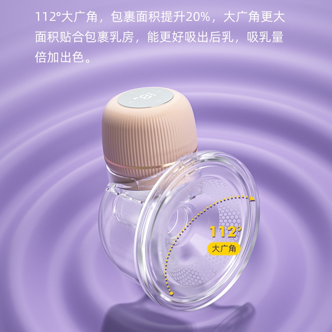穿戴式吸奶器按摩免手扶可隐形一体无线大吸力便携拔奶图4