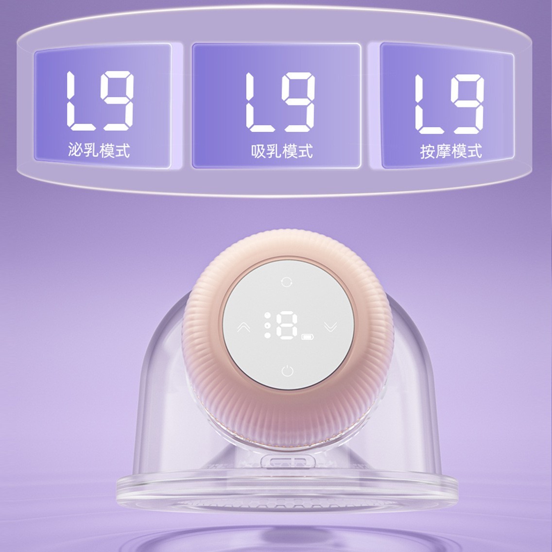 穿戴式吸奶器按摩免手扶可隐形一体无线大吸力便携拔奶图2