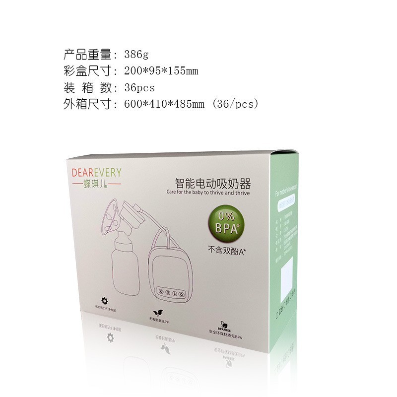 蝶琪电动吸奶器自动挤奶器吸乳器孕产妇拔奶器breastpump便携母乳图4