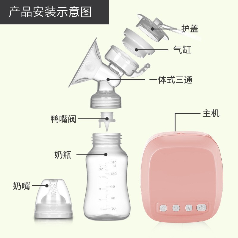 蝶琪电动吸奶器自动挤奶器吸乳器孕产妇拔奶器breastpump便携母乳图2