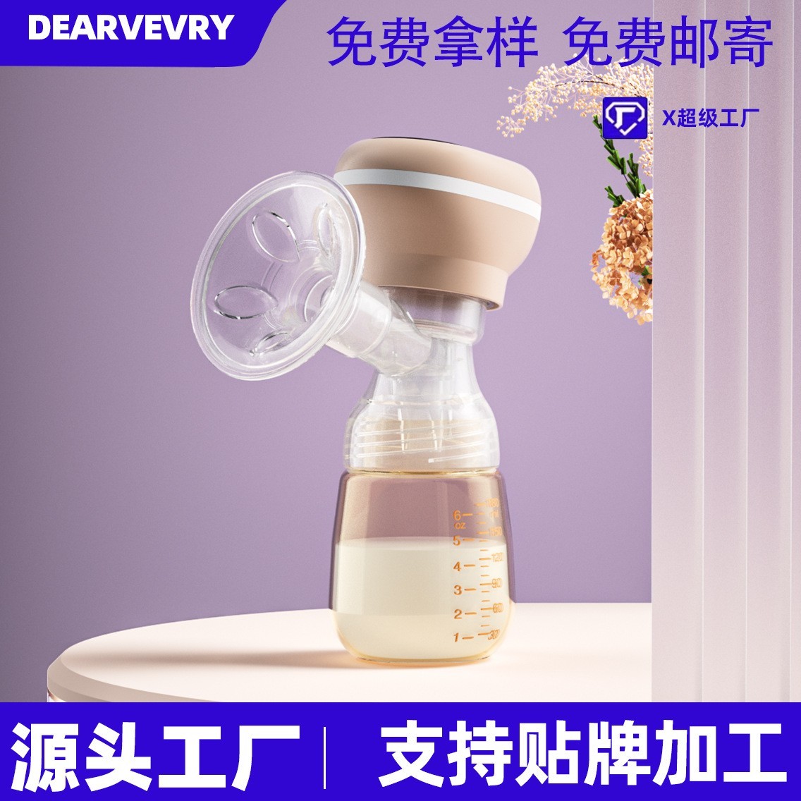 电动吸奶器挤奶吸乳器全自动手动静音一体式自动孕产妇产后图2