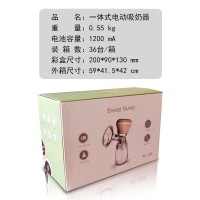 电动吸奶器挤奶吸乳器全自动手动静音一体式自动孕产妇产后