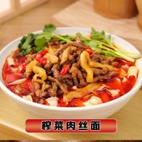 面馆开店面浇头重庆小面调料连锁餐饮商用料理包面类米线米粉