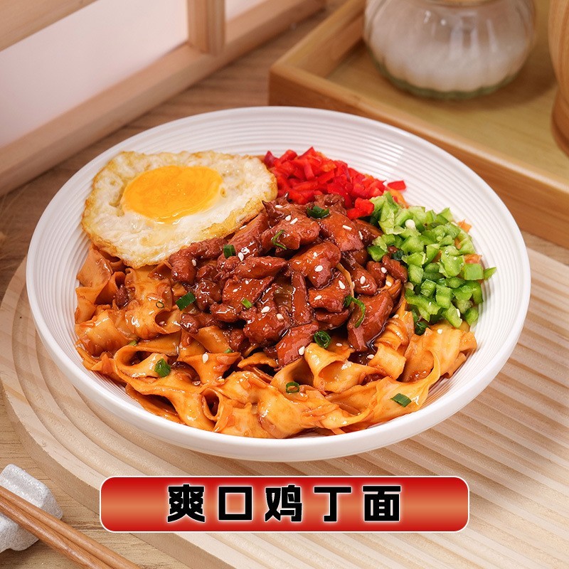 面馆开店面浇头重庆小面调料连锁餐饮商用料理包面类米线米粉图5