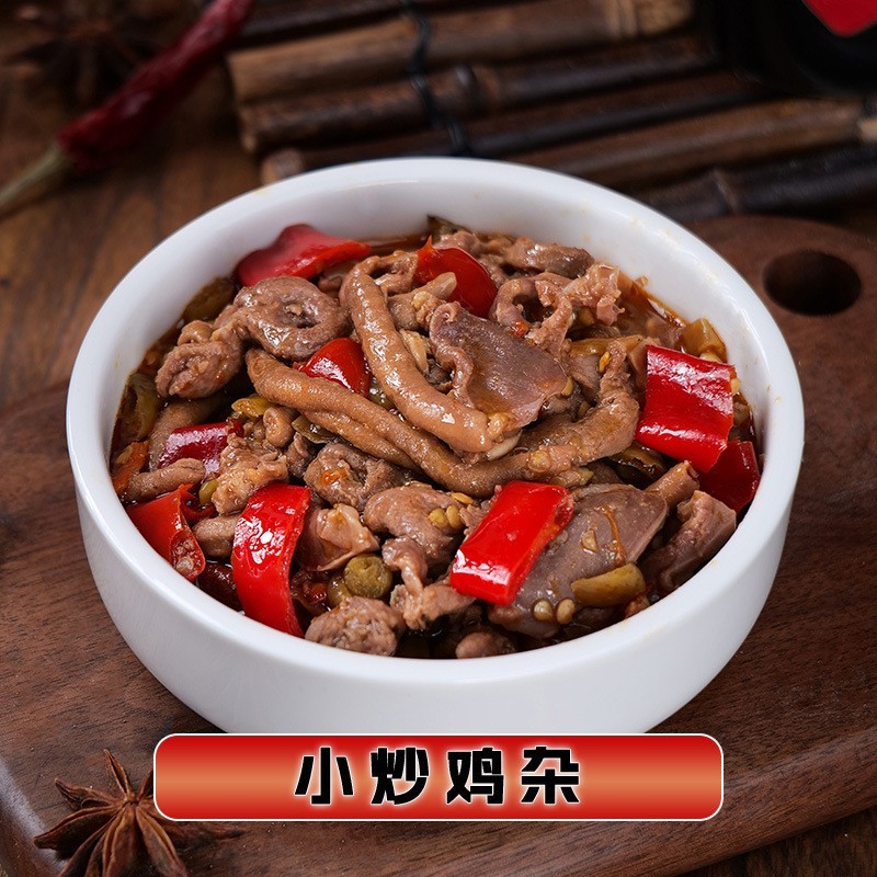 星厨小炒鸡杂预制菜料理包快手家常菜 定制加工图2