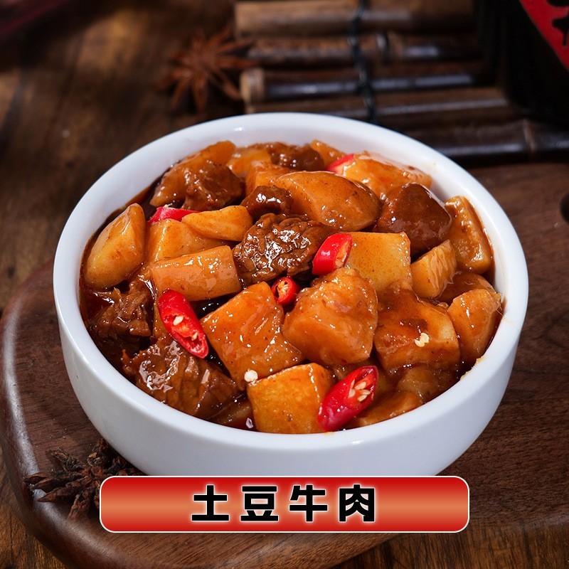 小炒牛肉贴牌代工定制OEMODM速食料理包厂家外卖商用预制菜图2