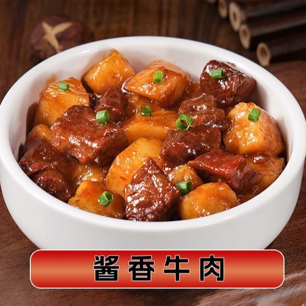 小炒牛肉贴牌代工定制OEMODM速食料理包厂家外卖商用预制菜图4