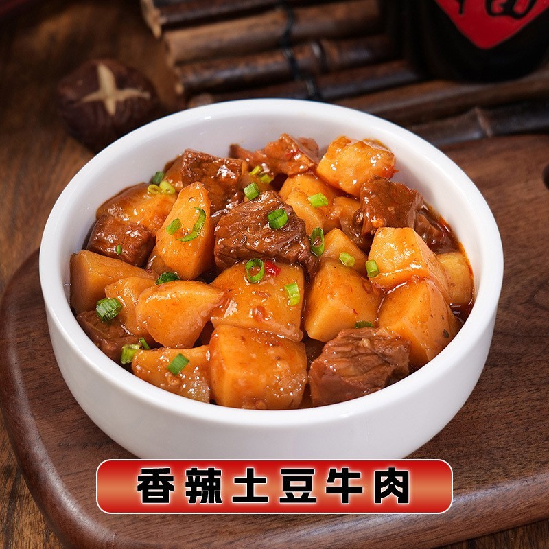 小炒牛肉贴牌代工定制OEMODM速食料理包厂家外卖商用预制菜图3