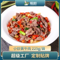 工厂定制小炒牛肉调理腌制牛肉连锁酒店餐饮商用半成品菜冷冻食材