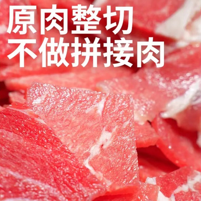 工厂定制小炒牛肉调理腌制牛肉连锁酒店餐饮商用半成品菜冷冻食材图2