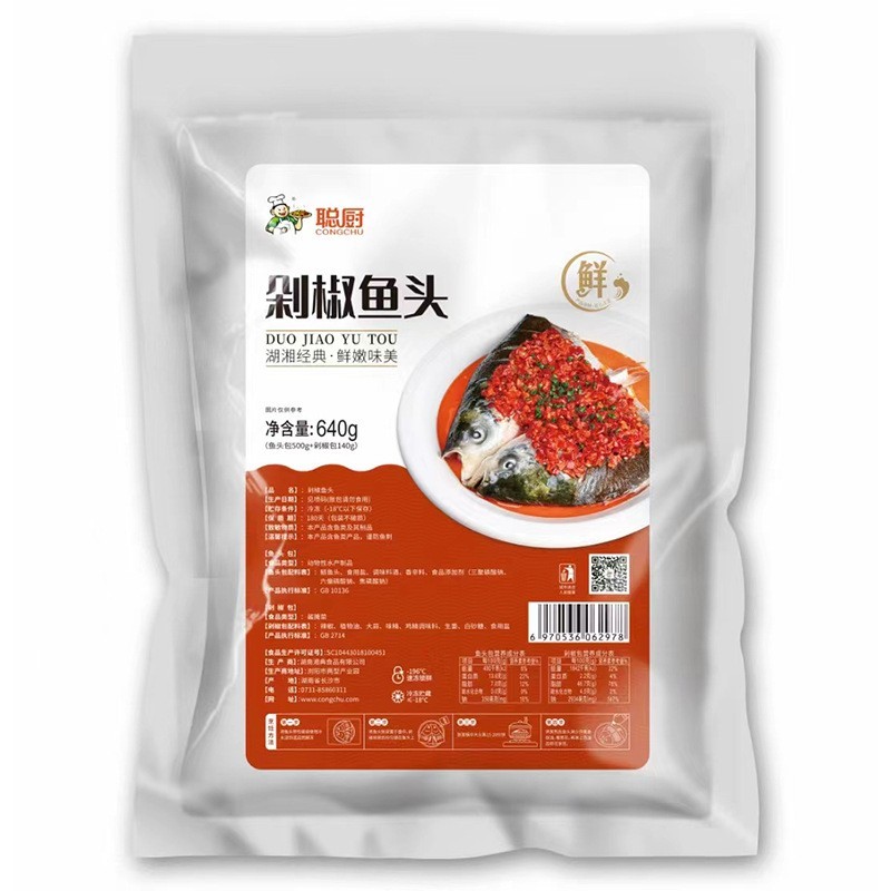 工厂定制剁椒鱼头640g湖南特色蒸菜预制菜批发商用料理包速食图4