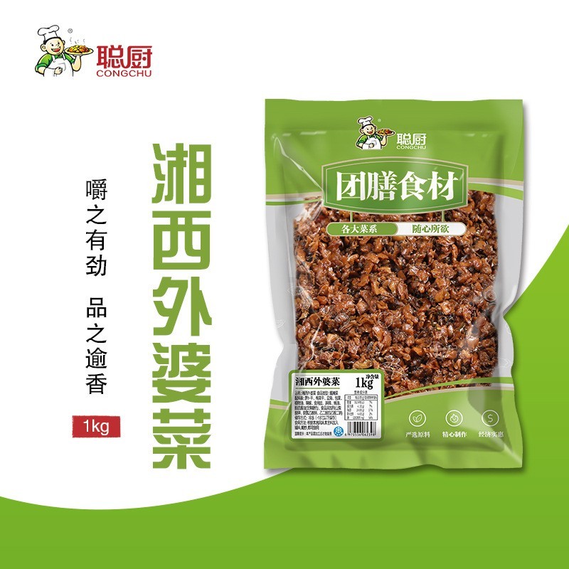 工厂定制聪厨2斤装湘西外婆菜商用大包装整箱农家香辣雪里蕻半成图4