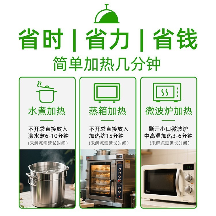 白切羊肉带皮即食预制菜半成品酒店宴席清真商用大袋快餐白切羊肉图3