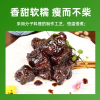 如厨文火牛肉酒店高端餐饮预制菜半成品菜开袋即食大袋快餐牛肉