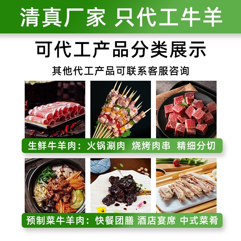 牛肉串手工串烧烤大排档冷冻半成品商用烧烤食材牛肉串图5