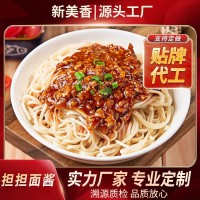 调味品拌面酱牛肉酱商用餐饮酱料定制贴牌OEM代加工