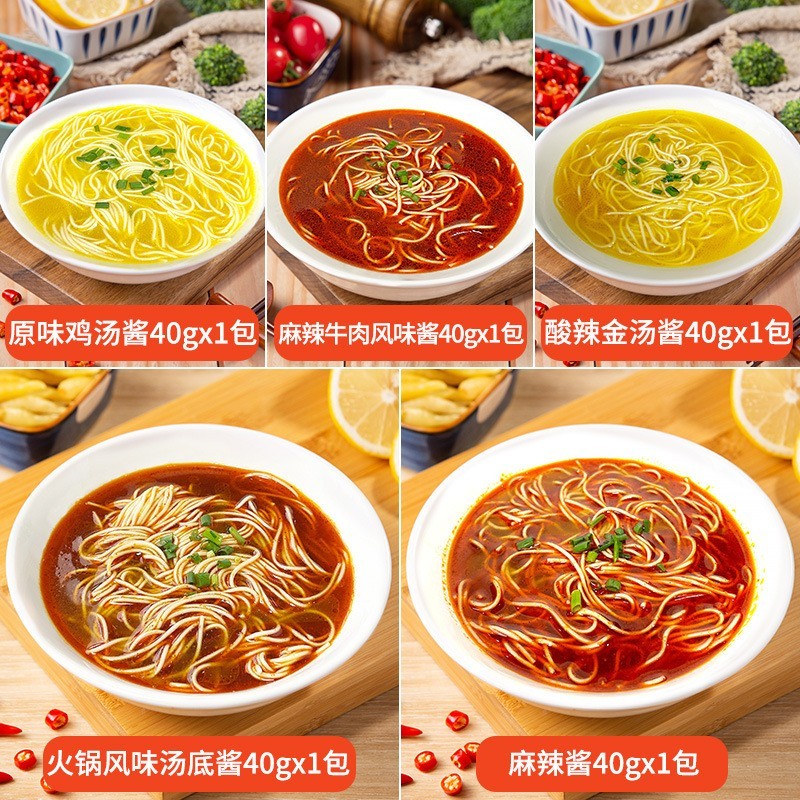 调味品拌面酱牛肉酱商用餐饮酱料定制贴牌OEM代加工图5