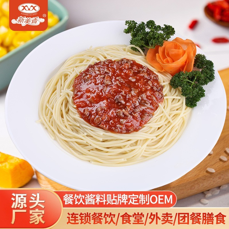 调味品拌面酱牛肉酱商用餐饮酱料定制贴牌OEM代加工图3