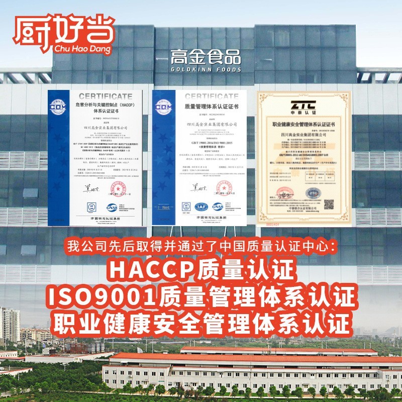 红烧土豆牛肉 速食快餐外卖菜肴包盖浇饭料理包图5