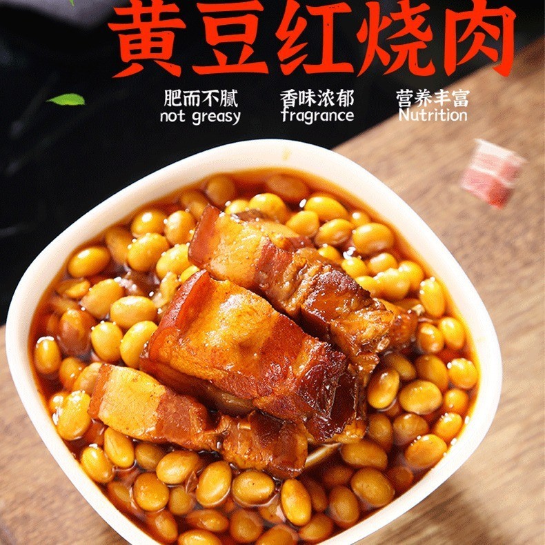 红烧肉 盖饭料理包外卖半成品方便菜速食包快餐菜肴包简餐图4