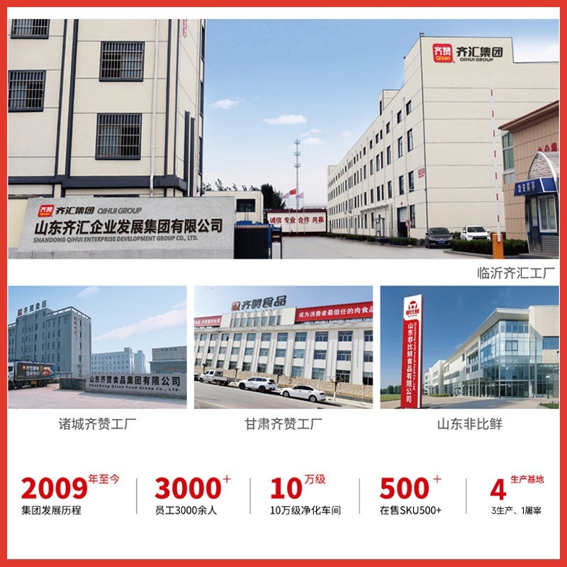 火腿肠定制清香鸡肉肠玉米肠泡面香肠即食油炸淀粉肠代工图3