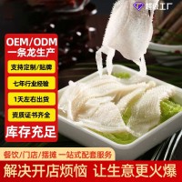 毛肚火锅新鲜包邮大叶片牛肚整块脆千层肚重庆牛百叶商用定制oem