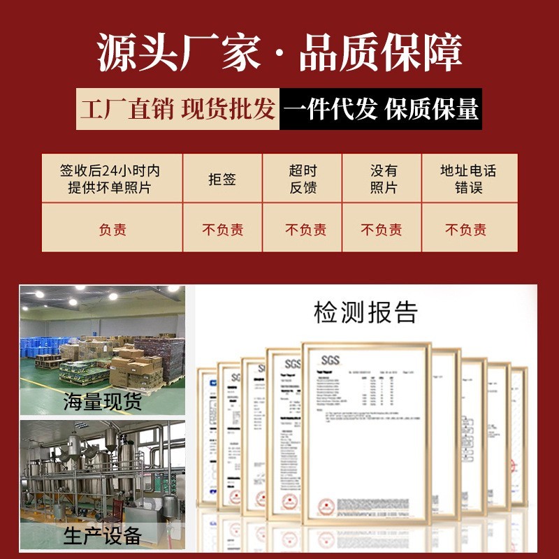 毛肚黑毛肚贴牌火锅食材批发定制毛肚厂家oem定制毛肚火锅店黑肚图3