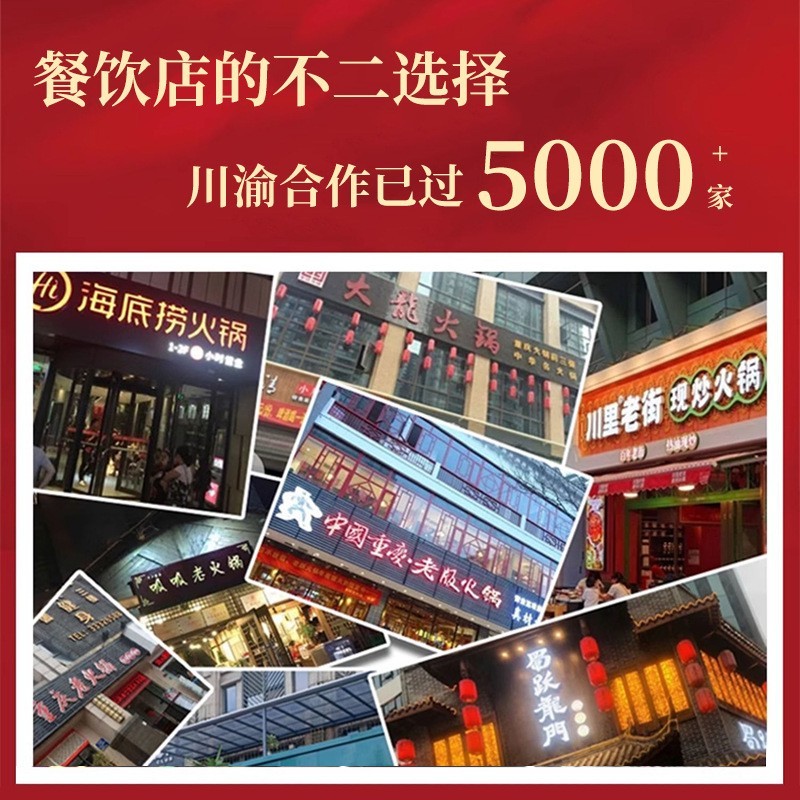 猪黄喉1斤装餐饮串串火锅食材厂家商用定制图5