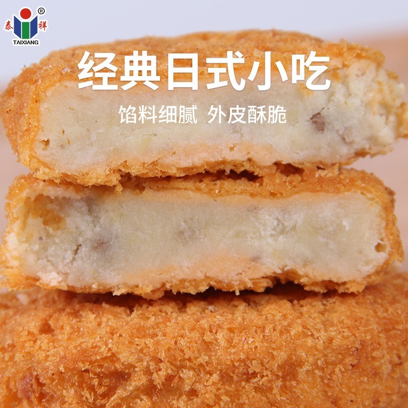 牛肉土豆饼日式风味可乐饼冷冻自助餐特色餐饮食材图2