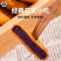 紫薯饼可乐饼日式风味零食下午茶半成品西餐商用