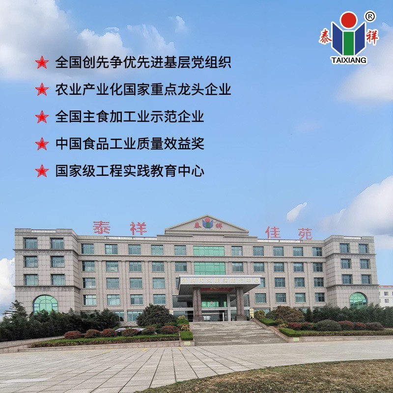 玉米土豆饼可乐饼速冻日料半成品小吃食材图4