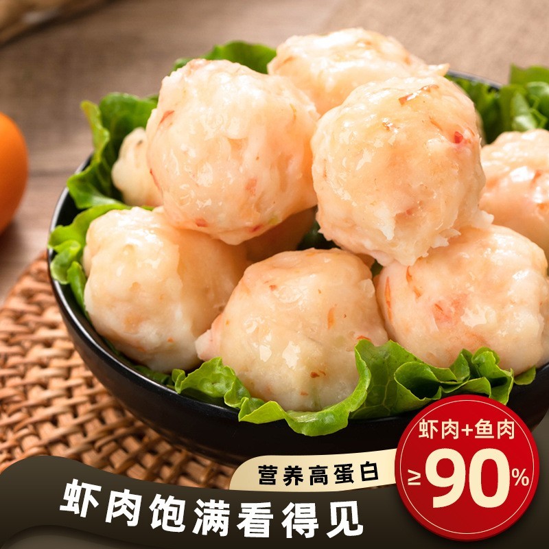 商用潮汕鲜虾丸虾仁球火锅丸子关东煮食材餐饮供应链专供OEM贴牌图4