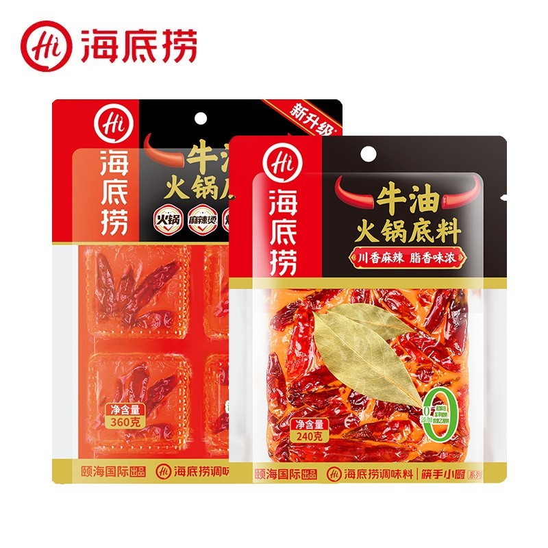 手作牛油焖制重庆火锅底料火锅店专用底料牛油商用工厂定制图2