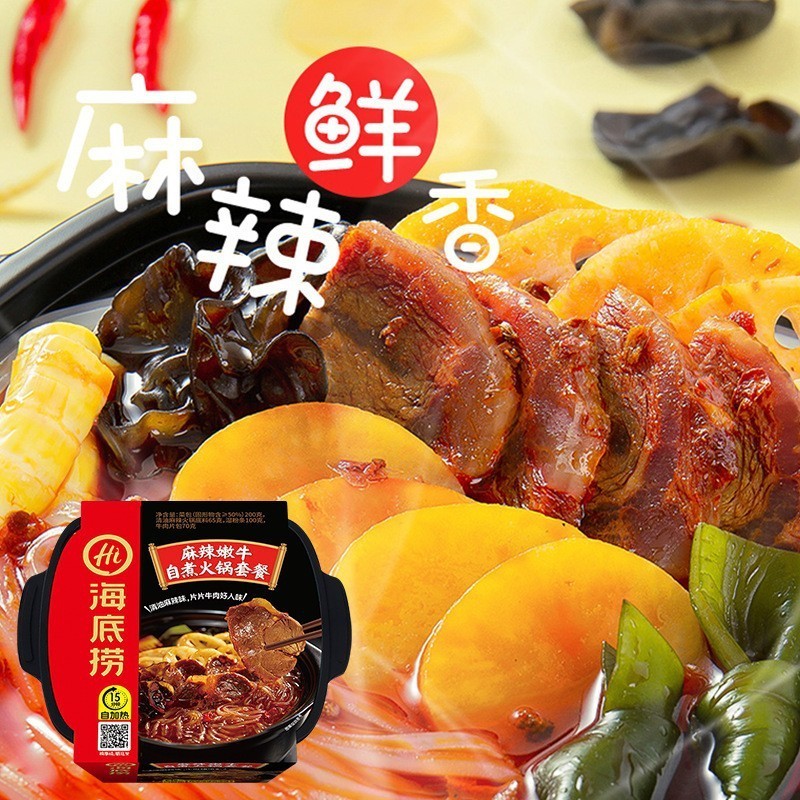 海底捞自热小火锅麻辣嫩牛肚番茄牛腩猪肚鸡速食火锅厂家定制图4