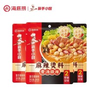海底捞火锅底料牛油番茄清汤清油酸菜鱼水煮鱼调味料厂家定制