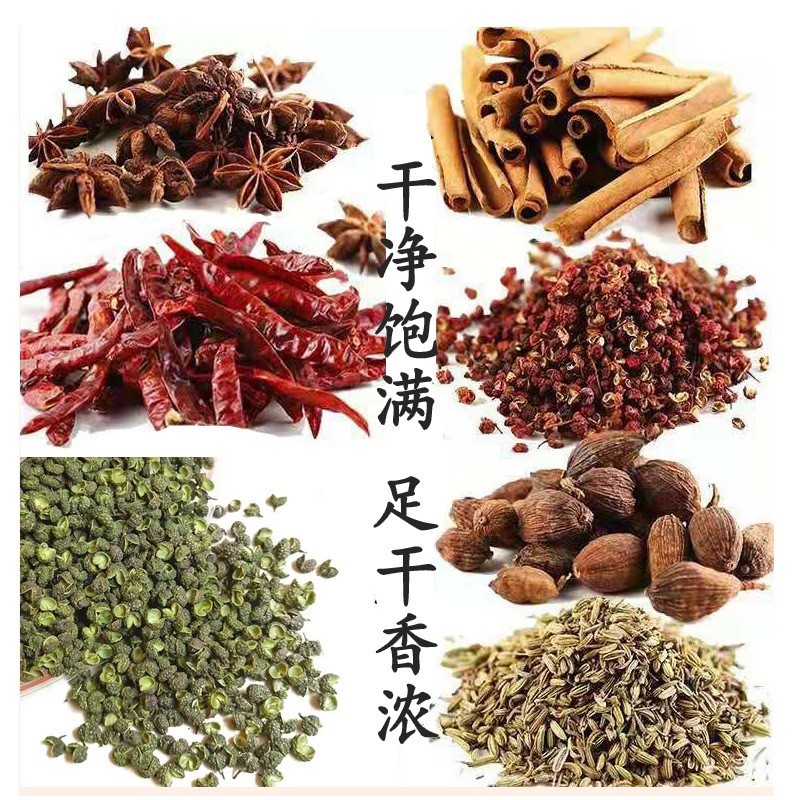 海底捞香料大红袍花椒麻椒伏椒红花椒粒油椒香辛料定制图4