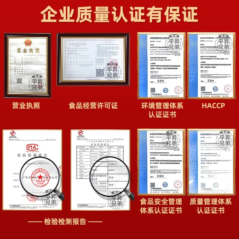 正宗潮汕鲜脆鱼丸90%纯鱼肉火锅食材关东煮餐饮商用贴牌定制图3