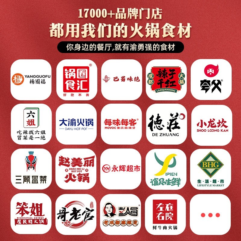 免清洗餐饮生鲜毛肚黑千层肚火锅食材商用ODM定制包装图5