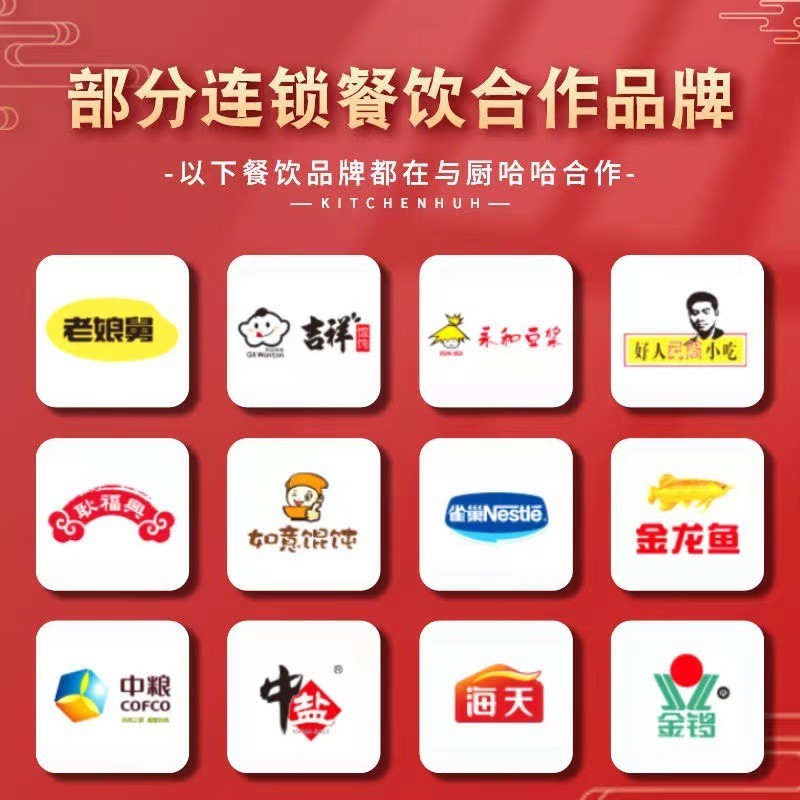 黄豆猪手202克方便菜肴冷冻半成品盖浇饭料理包外卖商用图3