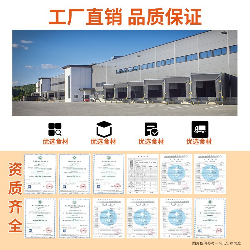 橘生南鸡丝汤料理包商用快餐外卖半成品菜预制菜家用加热即食便当图4