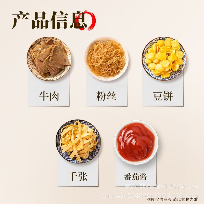 料理包商用快餐外卖盖浇饭速食半成品菜预制菜家用加热即食图2